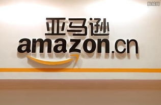 亞馬遜推出新型廣告服務，全力提升廣告客戶業務效果