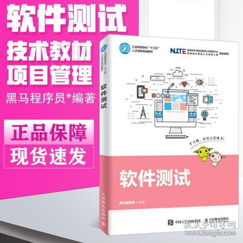數(shù)字時(shí)代的閱讀與開發(fā) 從瑞幸圖書到孔夫子舊書網(wǎng)，再到計(jì)算機(jī)軟件技術(shù)開發(fā)