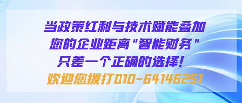數字化轉型浪潮下，90%企業忽略的降本增效利器 信息技術咨詢服務