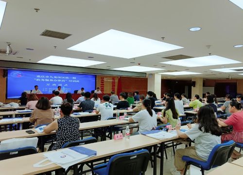立足小窗口，做優(yōu)大服務(wù) 重慶市職業(yè)技能公共實訓(xùn)中心助力九龍坡政務(wù)服務(wù)再上新臺階